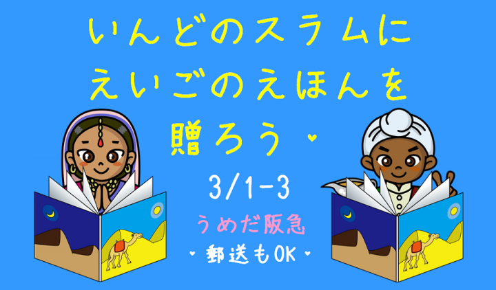 特定非営利活動法人レインボーチルドレンジャパンのプレスリリース画像1