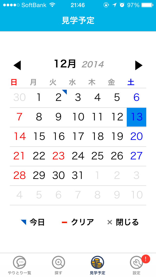 株式会社　iettyのプレスリリース画像8