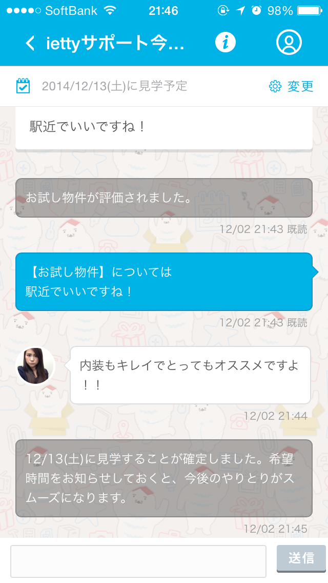 株式会社　iettyのプレスリリース画像6