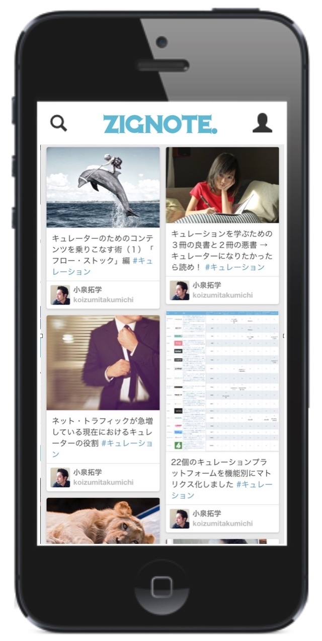 株式会社 ＺＩＧのプレスリリース画像1