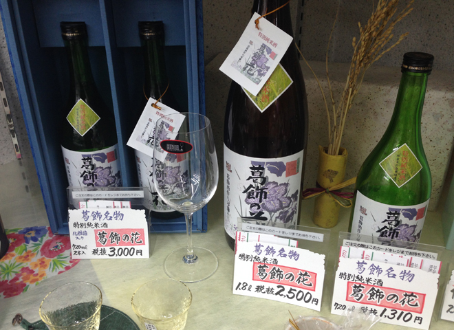 シャディサラダ館白鳥店のプレスリリース画像1