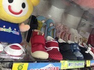 シャディサラダ館白鳥店のプレスリリース画像1