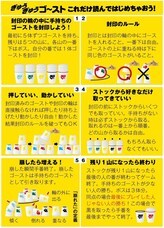 シャディサラダ館白鳥店のプレスリリース