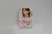 ソフト・オン・デマンド株式会社のプレスリリース画像7