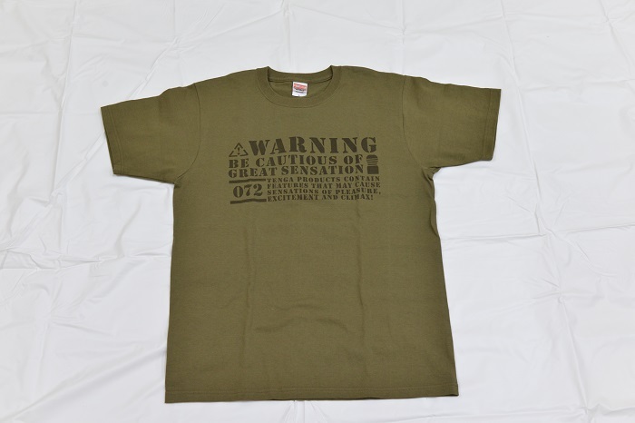 ソフト・オン・デマンド株式会社のプレスリリース画像4