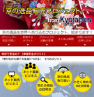 株式会社EVERESTRYのプレスリリース画像1