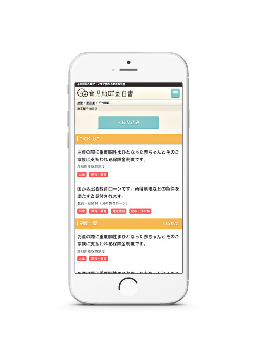 株式会社luftのプレスリリース画像3