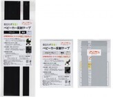 ポップニート 株式会社のプレスリリース