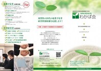 ドレスクリエイトのプレスリリース