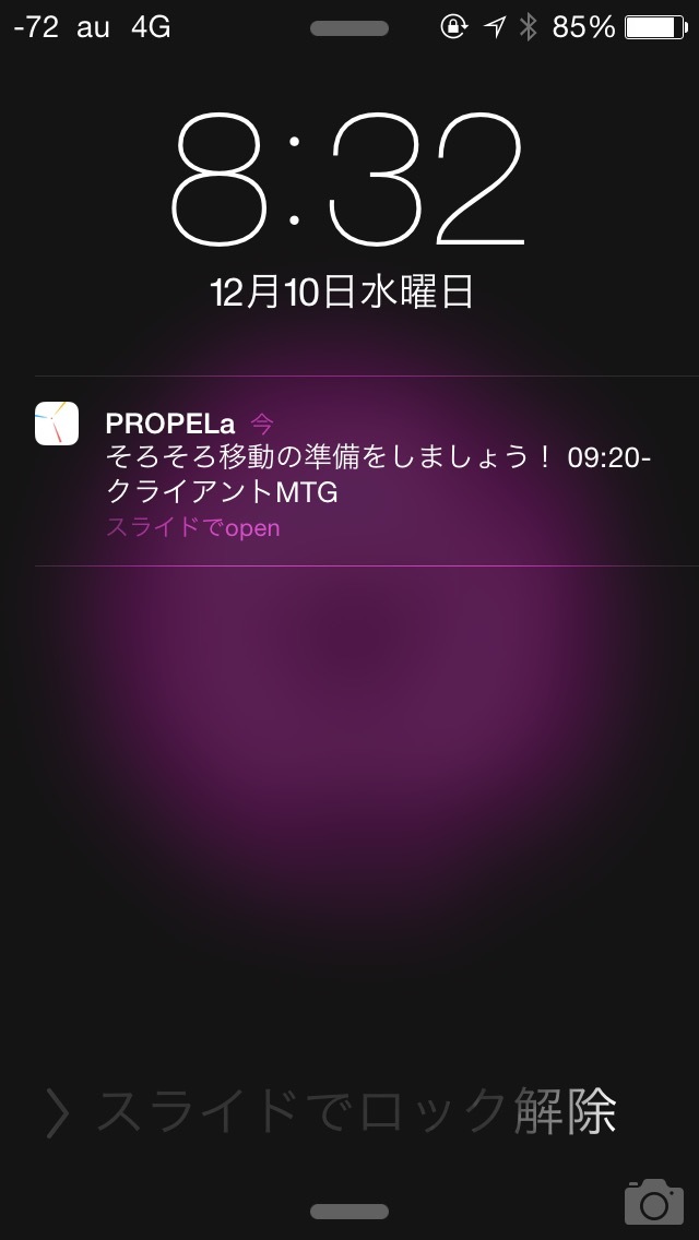 株式会社　プロペラのプレスリリース画像10