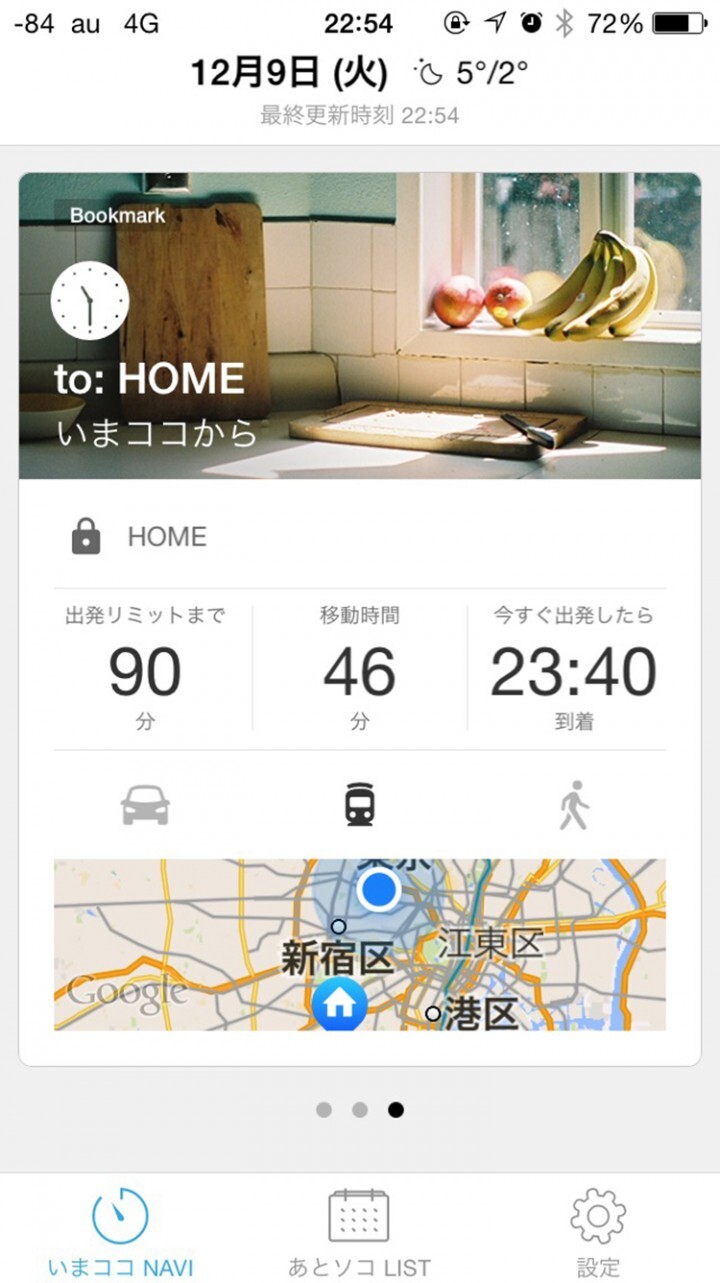株式会社　プロペラのプレスリリース画像2