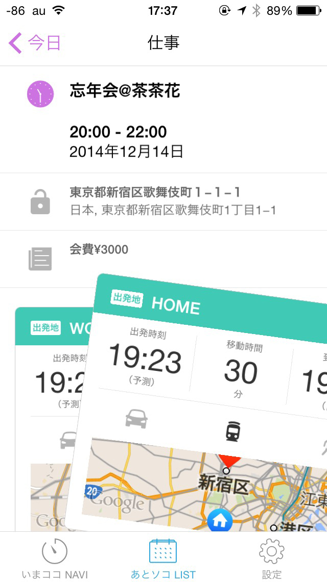 株式会社　プロペラのプレスリリース画像5