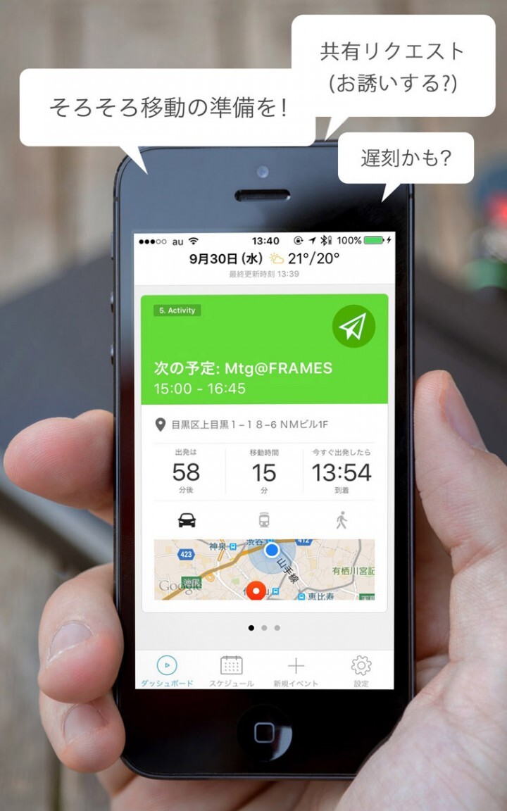 株式会社　プロペラのプレスリリース画像2
