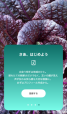 株式会社　プロペラのプレスリリース画像4