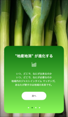 株式会社　プロペラのプレスリリース画像2