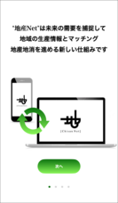 株式会社　プロペラのプレスリリース画像1