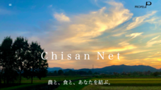 株式会社　プロペラのプレスリリース画像1