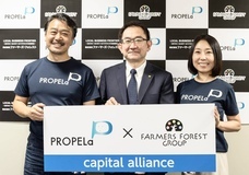 株式会社　プロペラのプレスリリース画像1