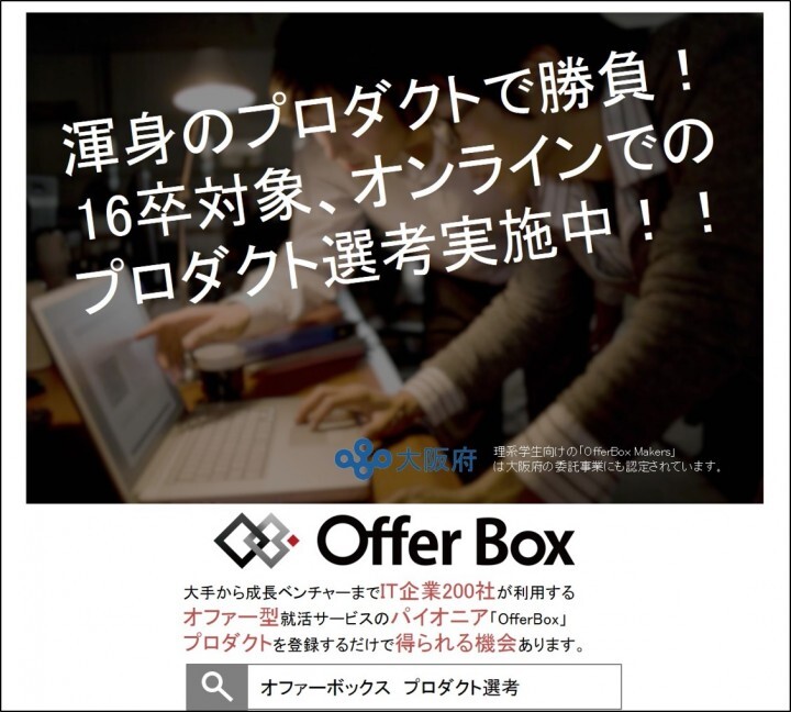 株式会社i-plugのプレスリリース画像1