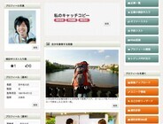 株式会社i-plugのプレスリリース画像1