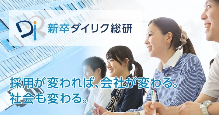 株式会社i-plugのプレスリリース画像1