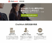 株式会社i-plugのプレスリリース