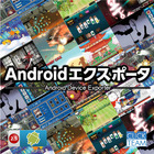 株式会社　デジカのプレスリリース