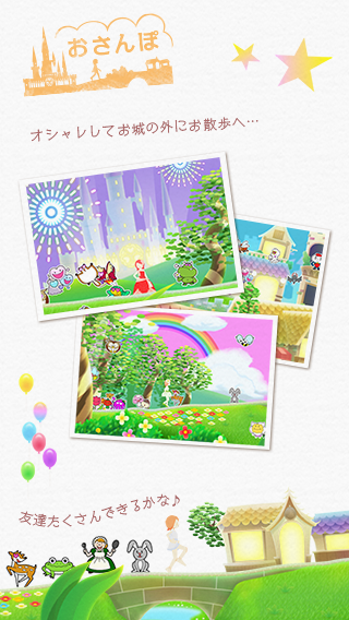 株式会社スポークのプレスリリース画像6