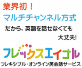 エイゴルのプレスリリース画像3