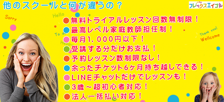 エイゴルのプレスリリース画像2