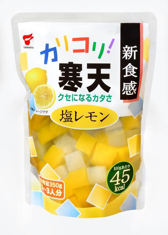 たいまつ食品株式会社のプレスリリース画像1