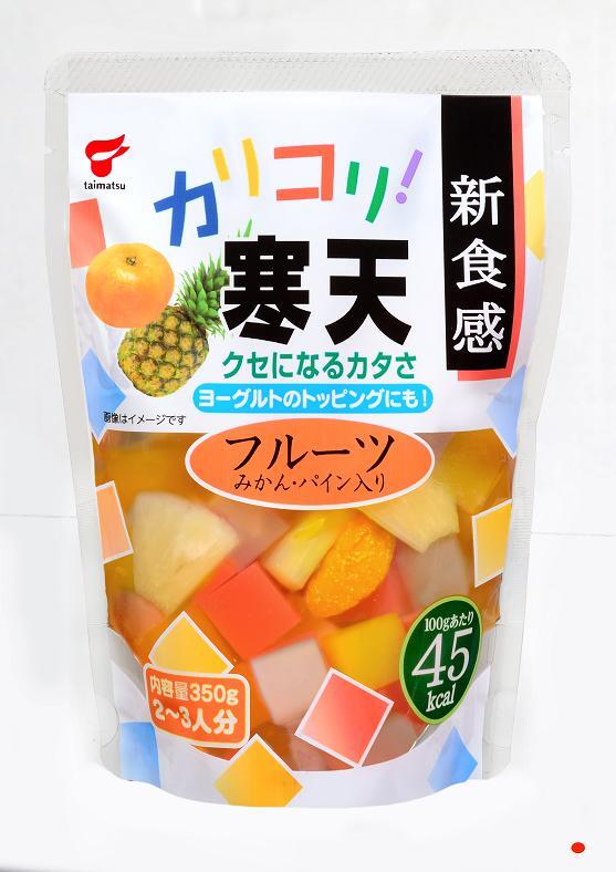 たいまつ食品株式会社のプレスリリース画像3