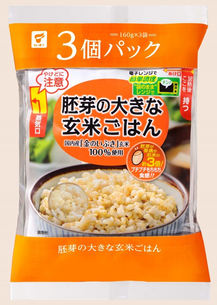 たいまつ食品株式会社のプレスリリース画像3