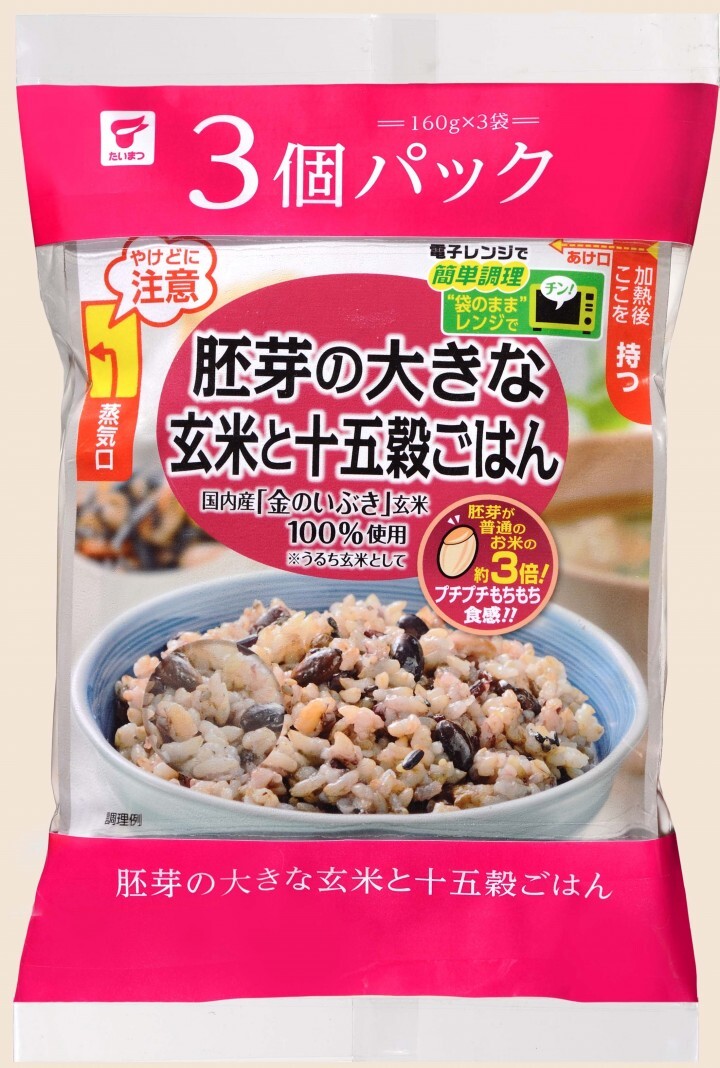 たいまつ食品株式会社のプレスリリース画像4