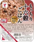 たいまつ食品株式会社のプレスリリース画像2