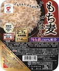 たいまつ食品株式会社のプレスリリース画像2