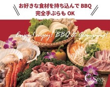 株式会社G-styleのプレスリリース画像4