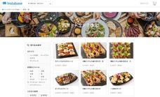 株式会社G-styleのプレスリリース画像2