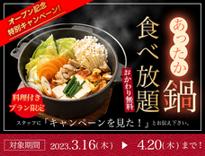 株式会社G-styleのプレスリリース画像4