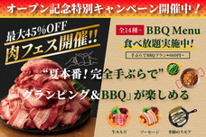 株式会社G-styleのプレスリリース画像2