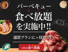 株式会社G-styleのプレスリリース画像4