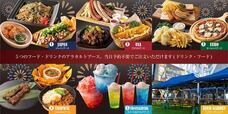 株式会社G-styleのプレスリリース画像2