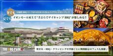株式会社G-styleのプレスリリース画像9