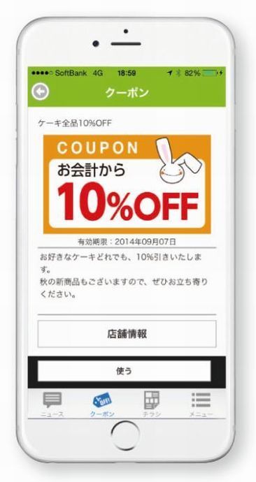 フレックス株式会社のプレスリリース画像3