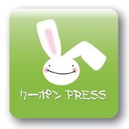 フレックス株式会社のプレスリリース画像5