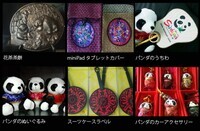 上海市旅游局のプレスリリース画像2