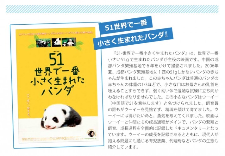 上海市旅游局のプレスリリース画像6