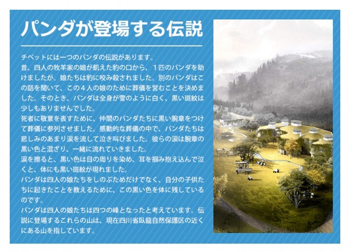 上海市旅游局のプレスリリース画像7