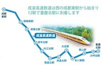 上海市旅游局のプレスリリース