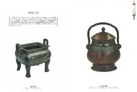 上海市旅游局のプレスリリース画像3